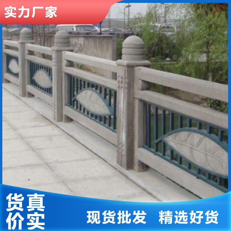 铸造石护栏桥梁护栏优选好材铸造好品质