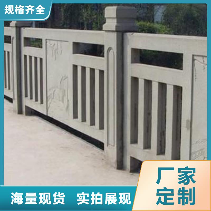 铸造石护栏【防撞护栏】选择大厂家省事省心