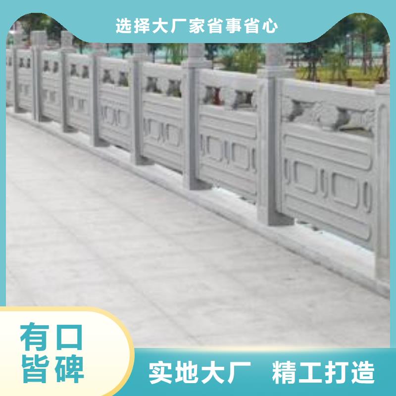 桥梁景观铸造石栏杆量大优惠