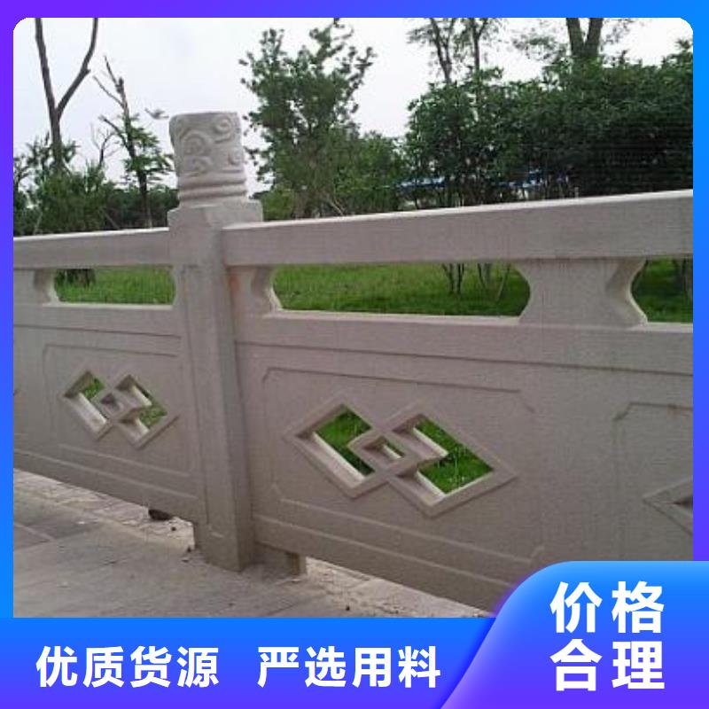 铸造石护栏镀锌喷塑防撞栏服务周到