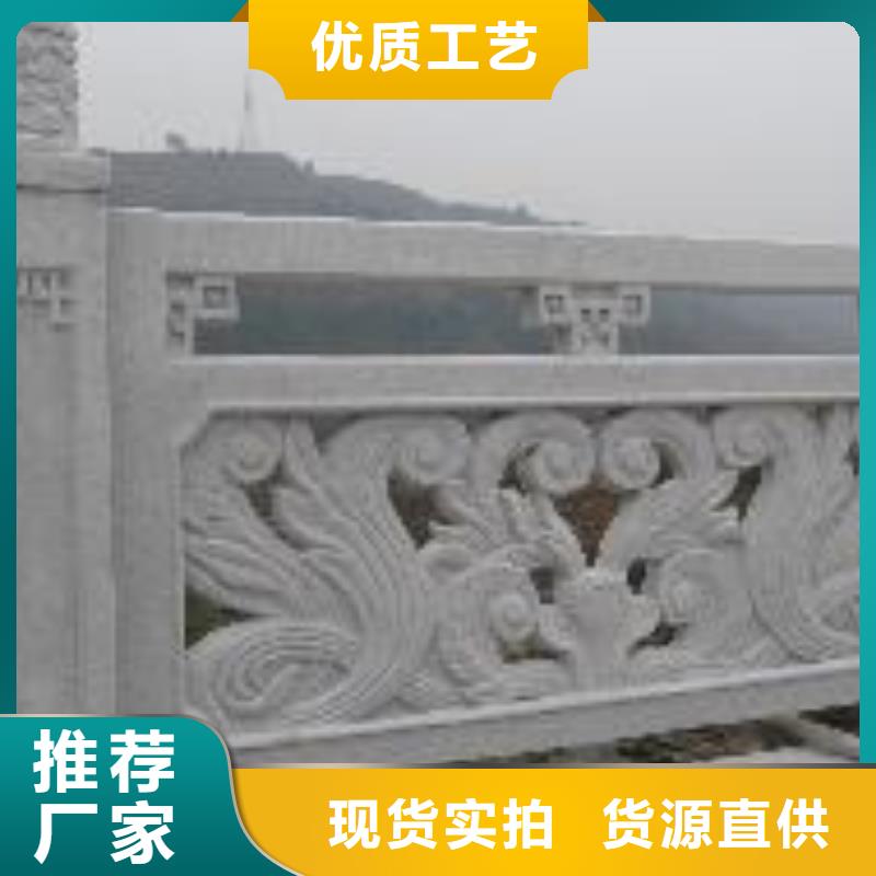铸造石护栏桥梁护栏优选好材铸造好品质