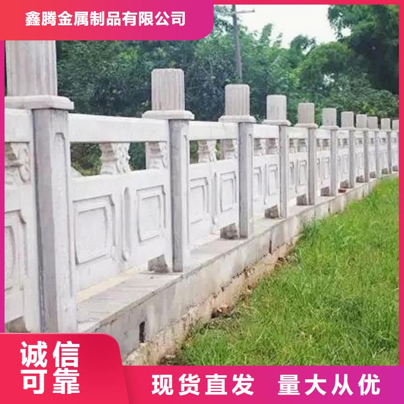 铸造石护栏桥梁护栏优选好材铸造好品质