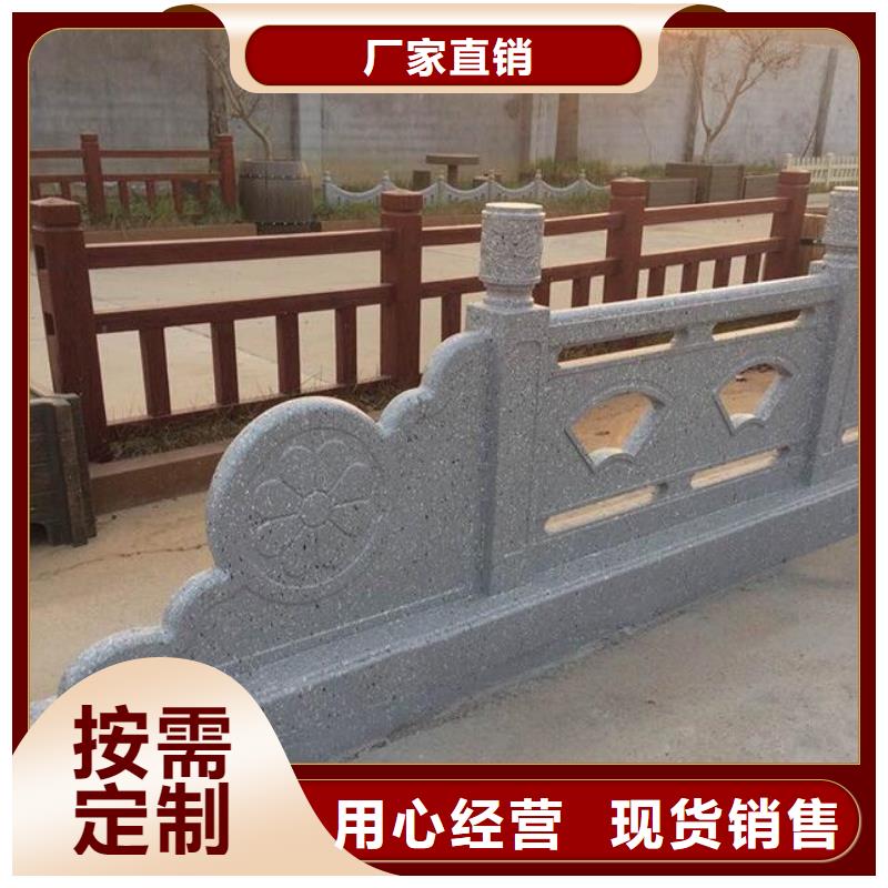 铸造石护栏镀锌喷塑防撞栏服务周到