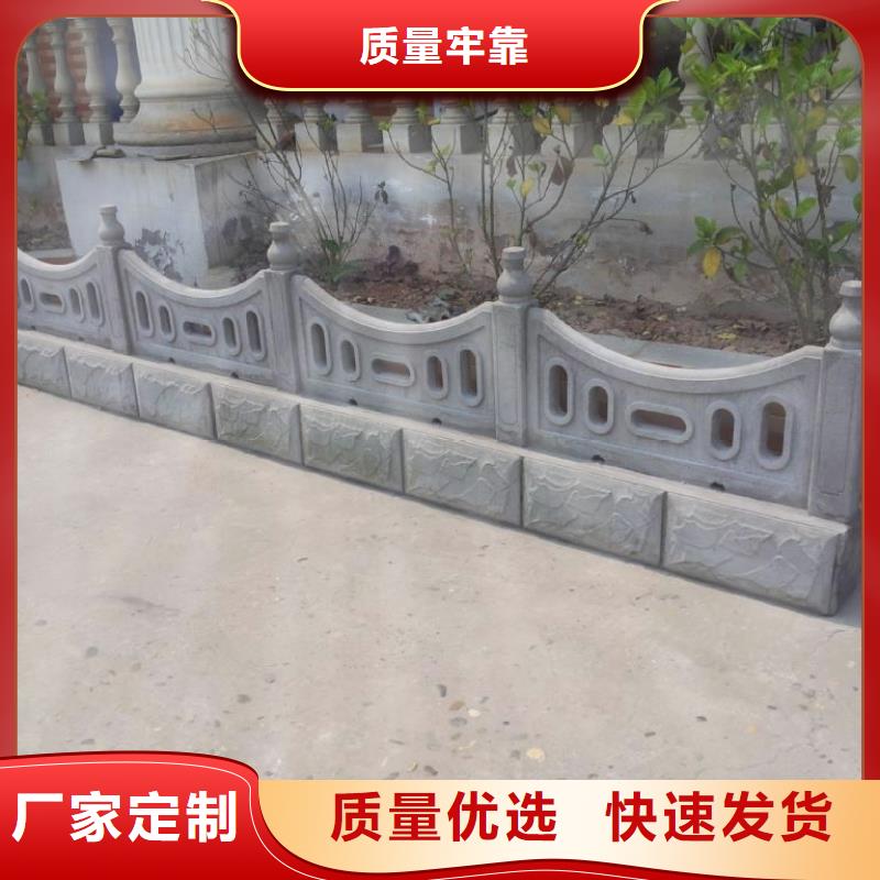 花岗岩石护栏图片三证齐全质量保障