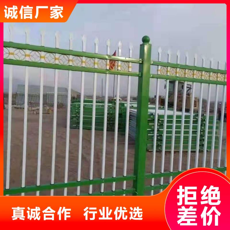 锌钢护栏直销高性价比