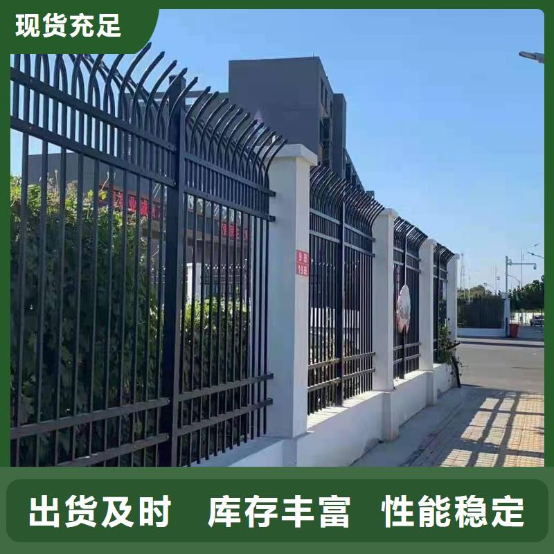 锌钢护栏定制产品时尚