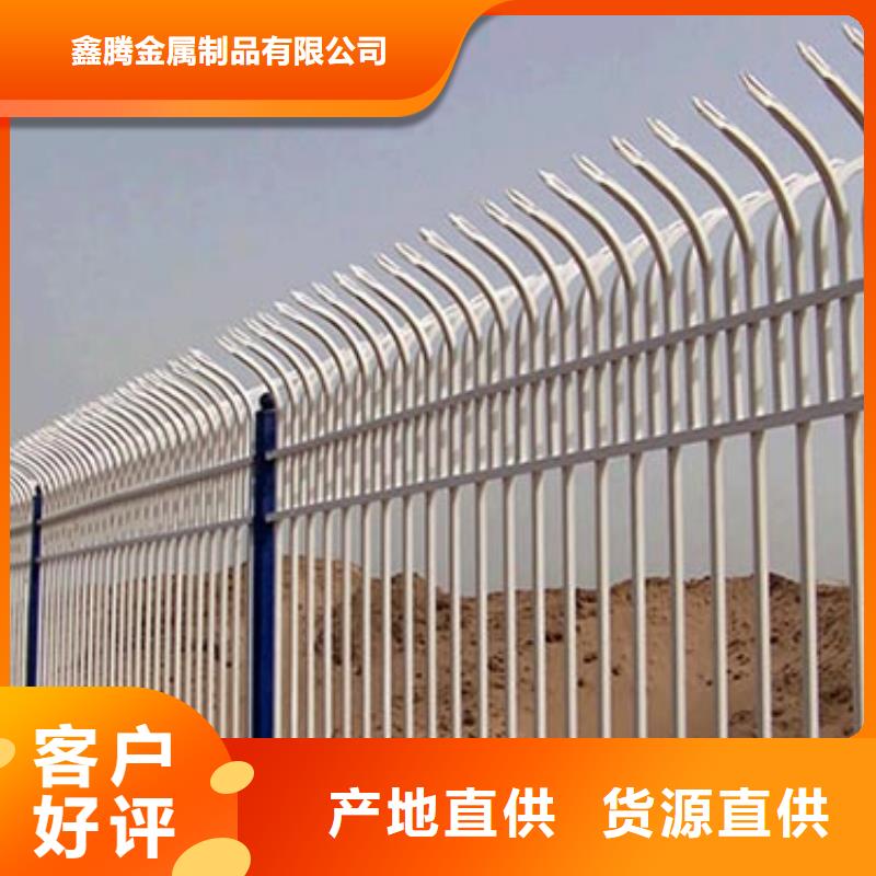 道路交通锌钢护栏耐腐蚀