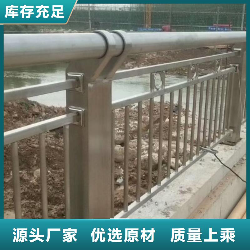 铝合金护栏-【钢丝绳护栏】快捷物流