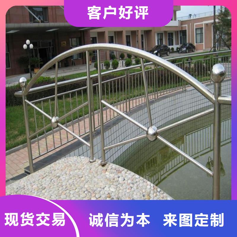 护栏不锈钢可设计定做