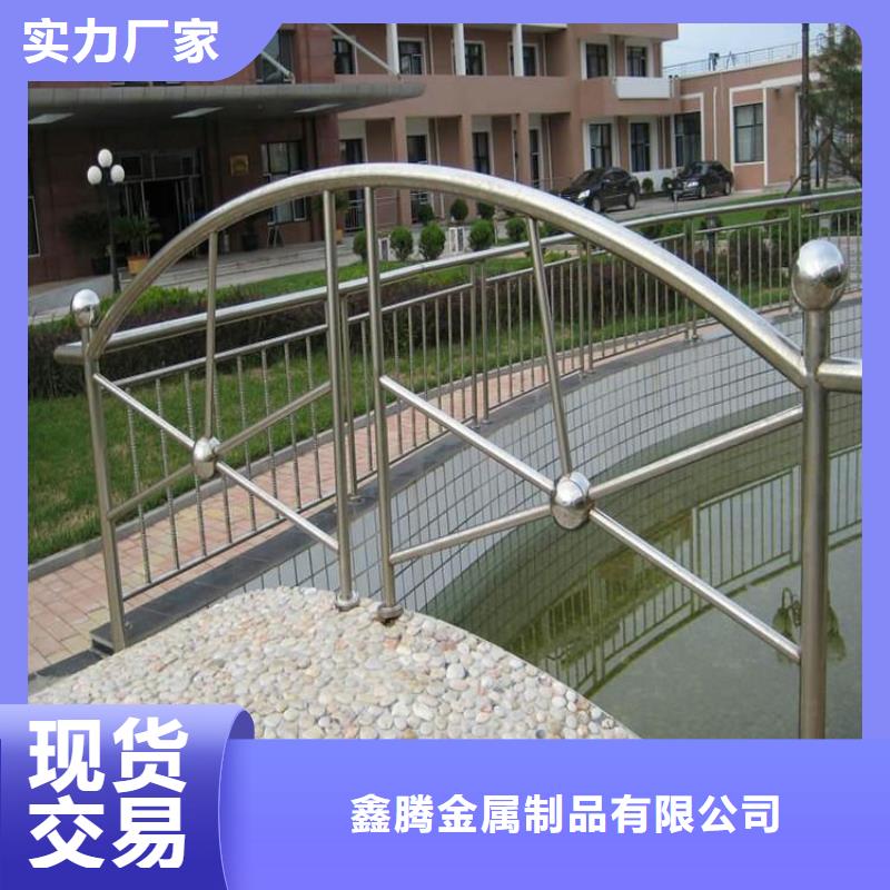不锈钢护栏道路护栏定制定做