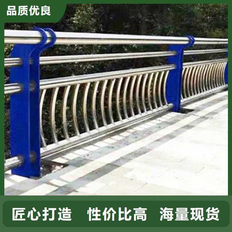 不锈钢复合管护栏道路护栏放心选购