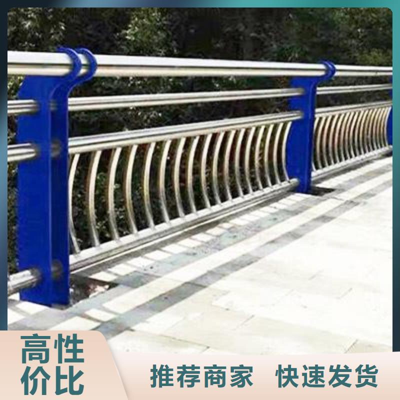 【不锈钢复合管护栏】交通防撞围栏量大从优