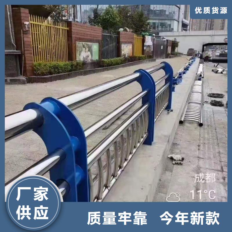 【不锈钢复合管护栏】交通防撞围栏量大从优