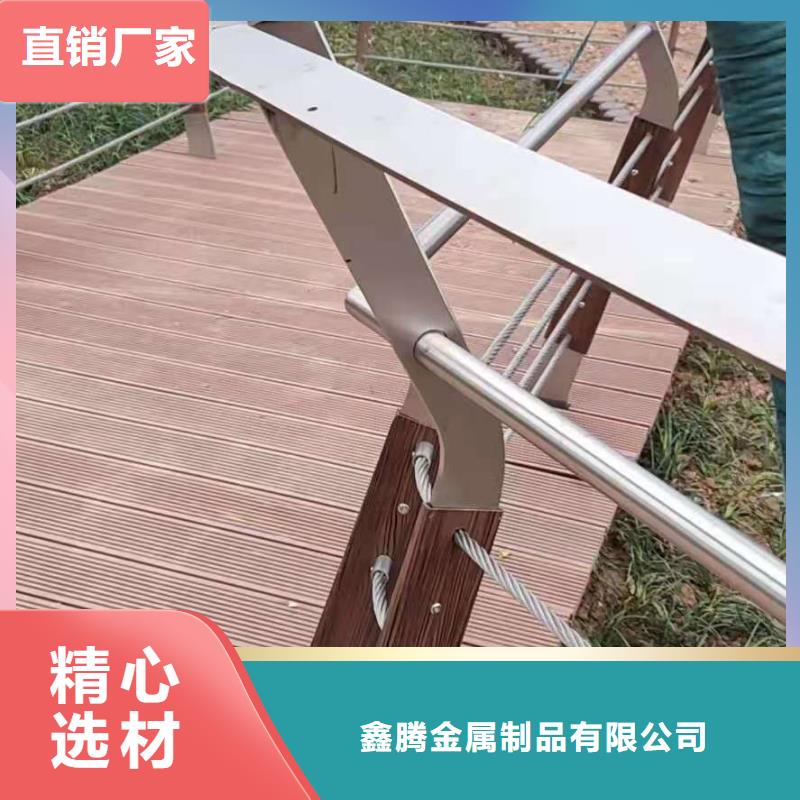 栏杆钢丝绳性高