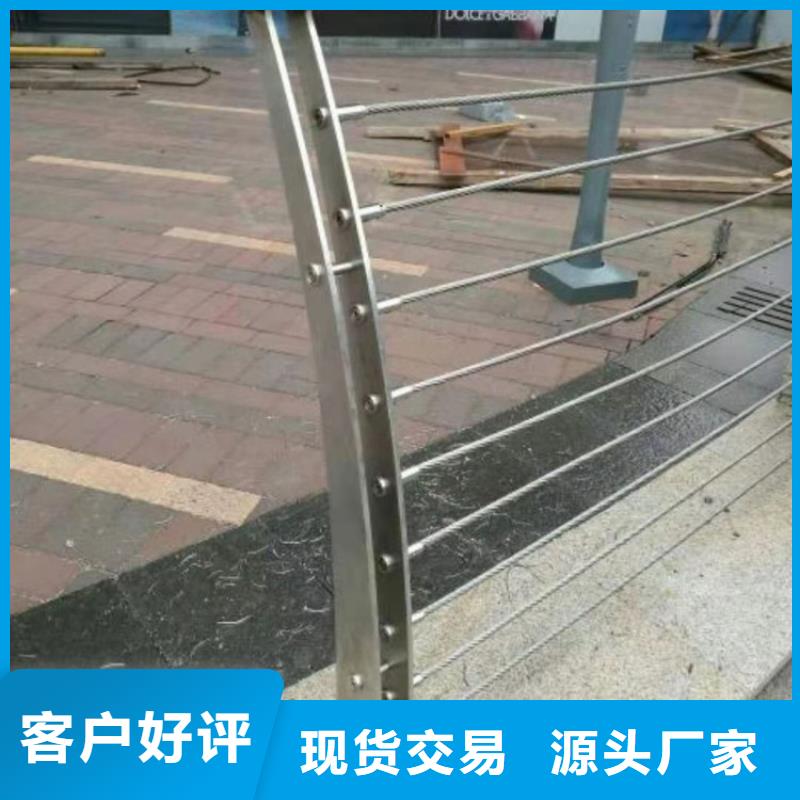 钢丝绳护栏防撞护栏现货直供