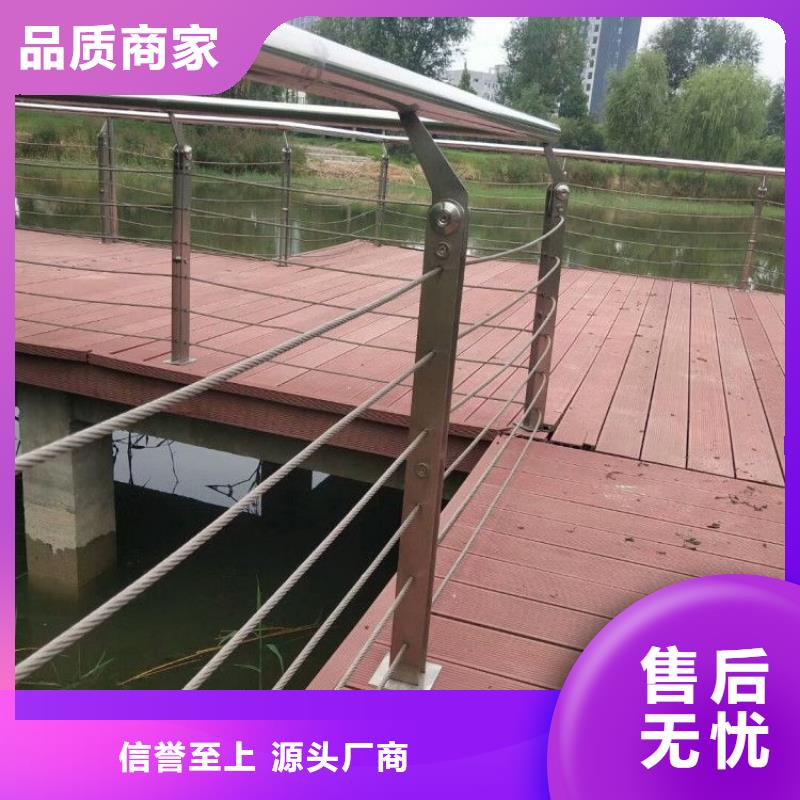 带钢丝绳的不锈钢栏杆美观