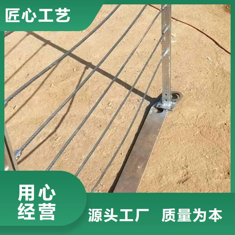 专业钢丝绳景观护栏加工优质生产线