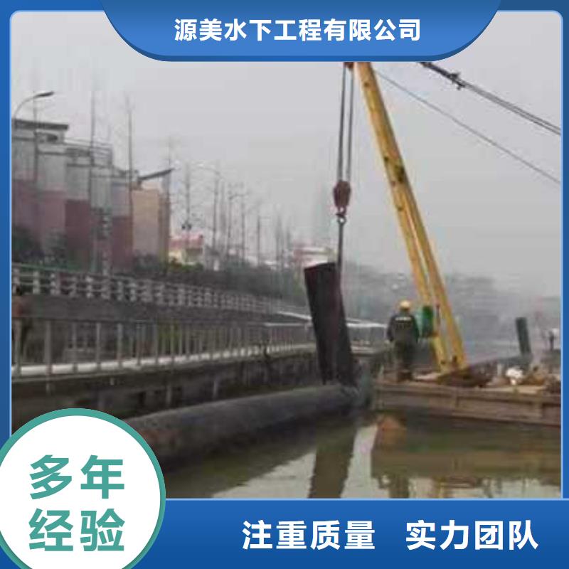拦污栅水下清理品质保证更新中