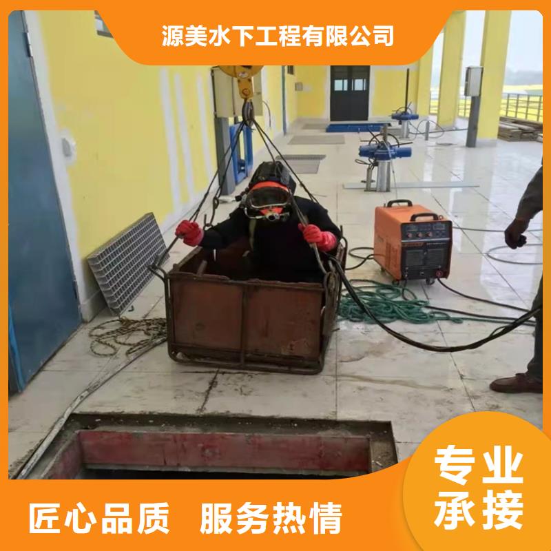 水下打孔安装公司团队2025已更新