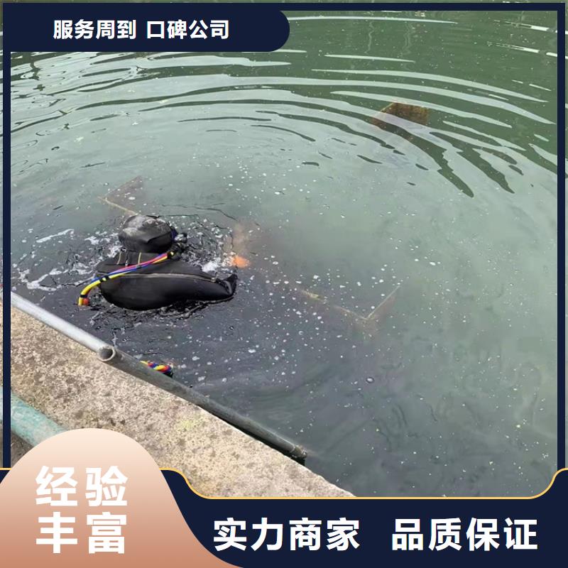 蛙人打捞经验丰富