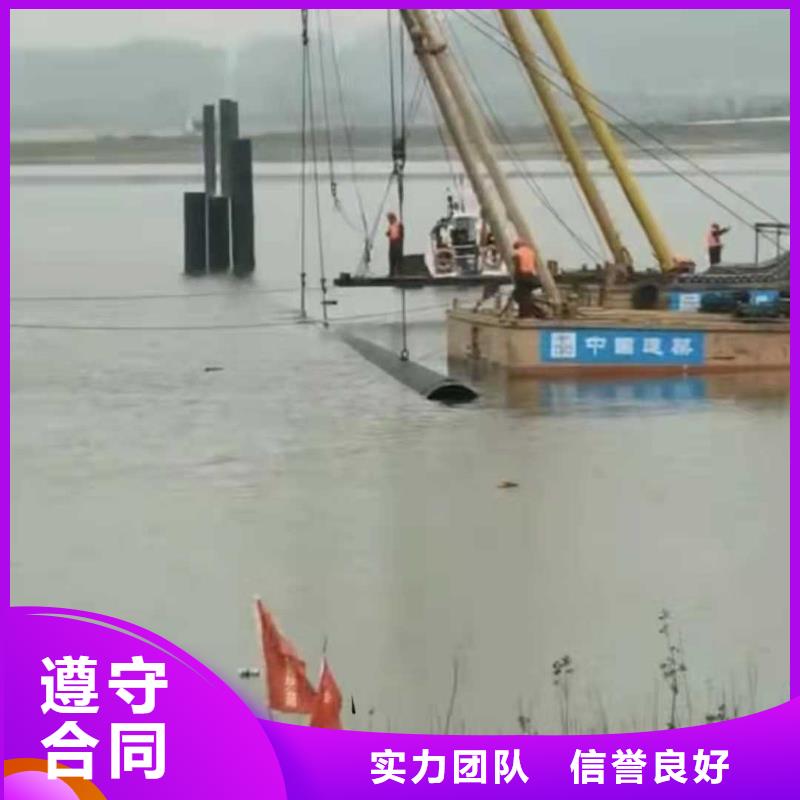 蛙人打捞队施工方案