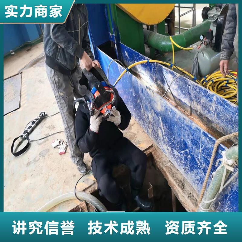 潜水打捞施工