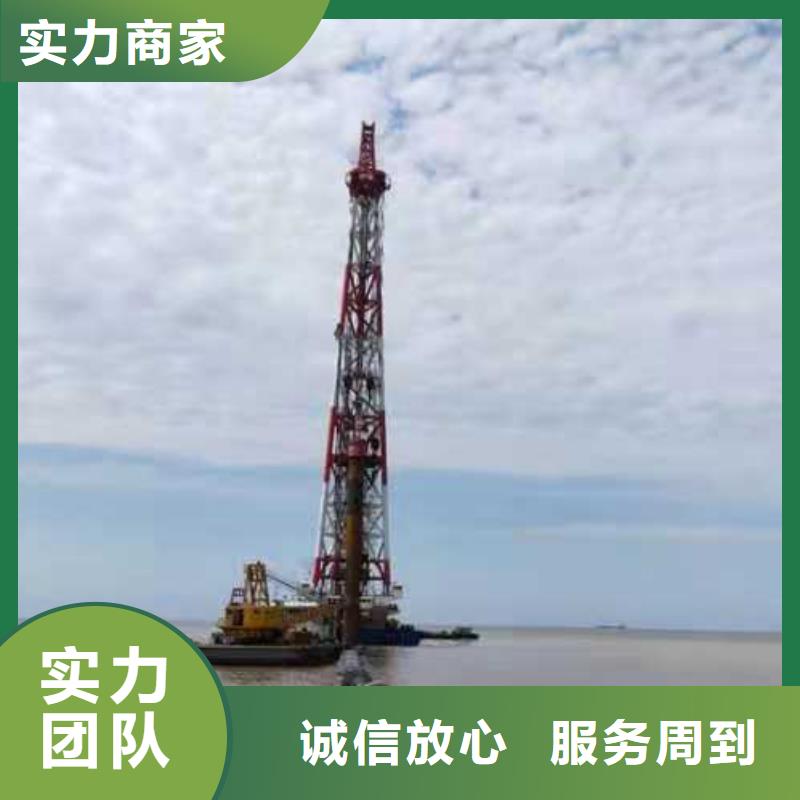 蛙人打捞队技术专业