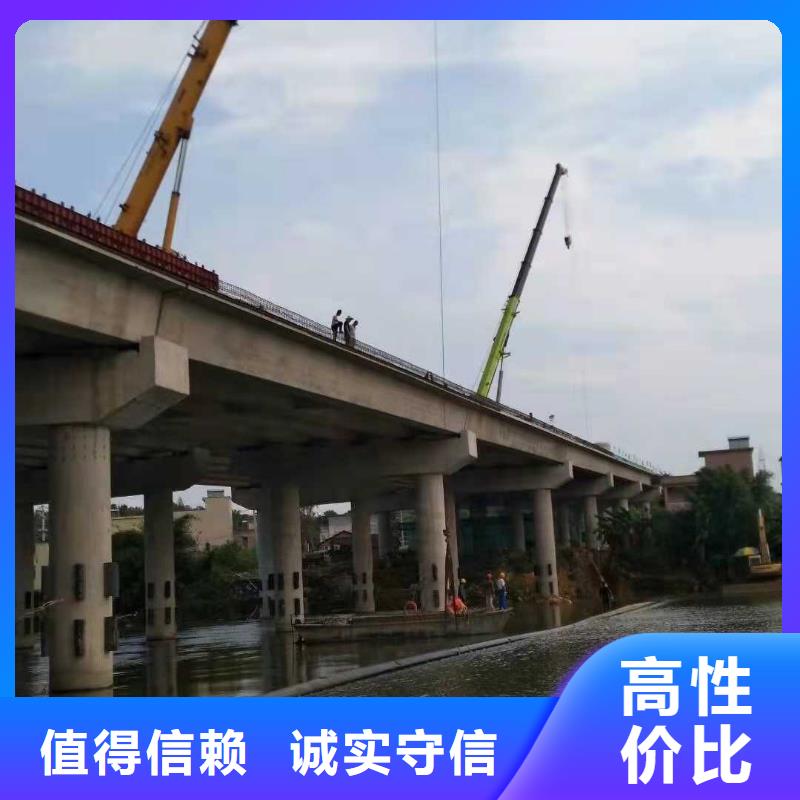 水下打捞电话
