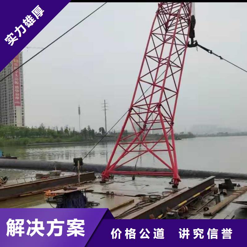 潜水员打捞公司服务周到