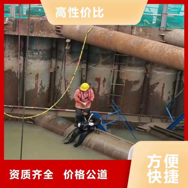 水下安装防撞设施品质保证2025已更新