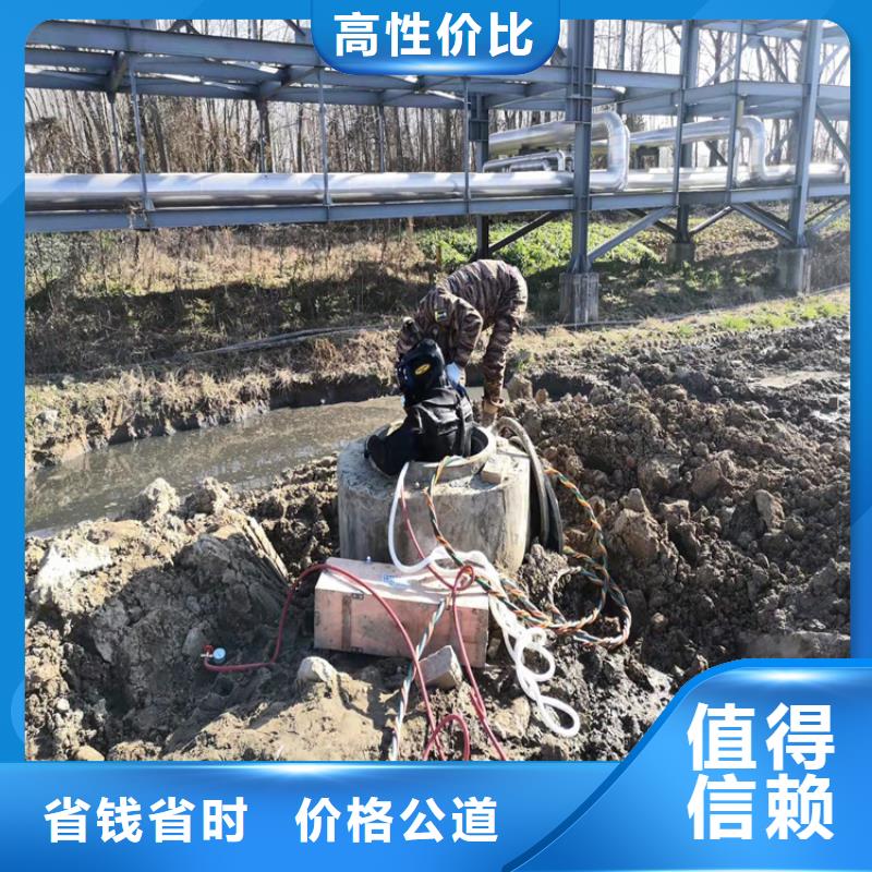 水下拆除安装价格合理本地施工公司
