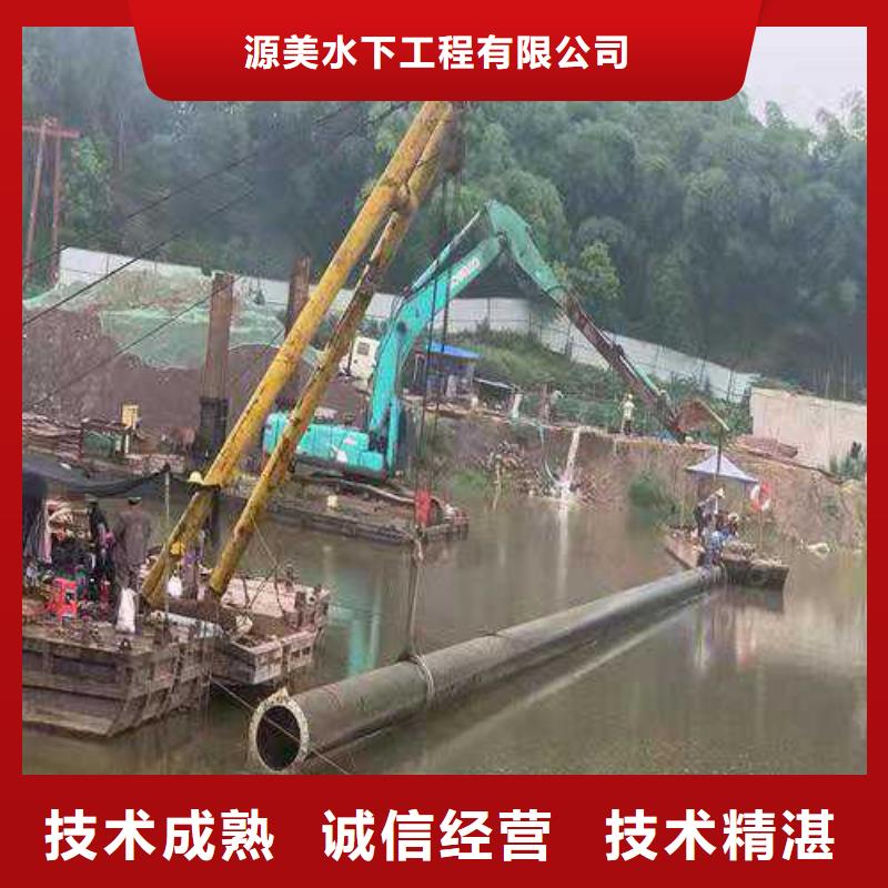 管道水下安装公司了解更多2025更新中