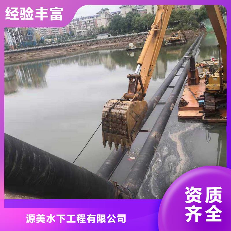 蛙人作业公司供应商2025更新中