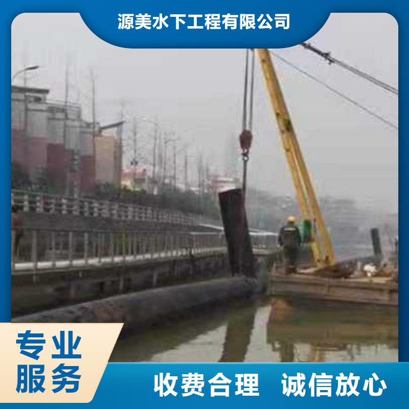 水下沉管顾客信赖