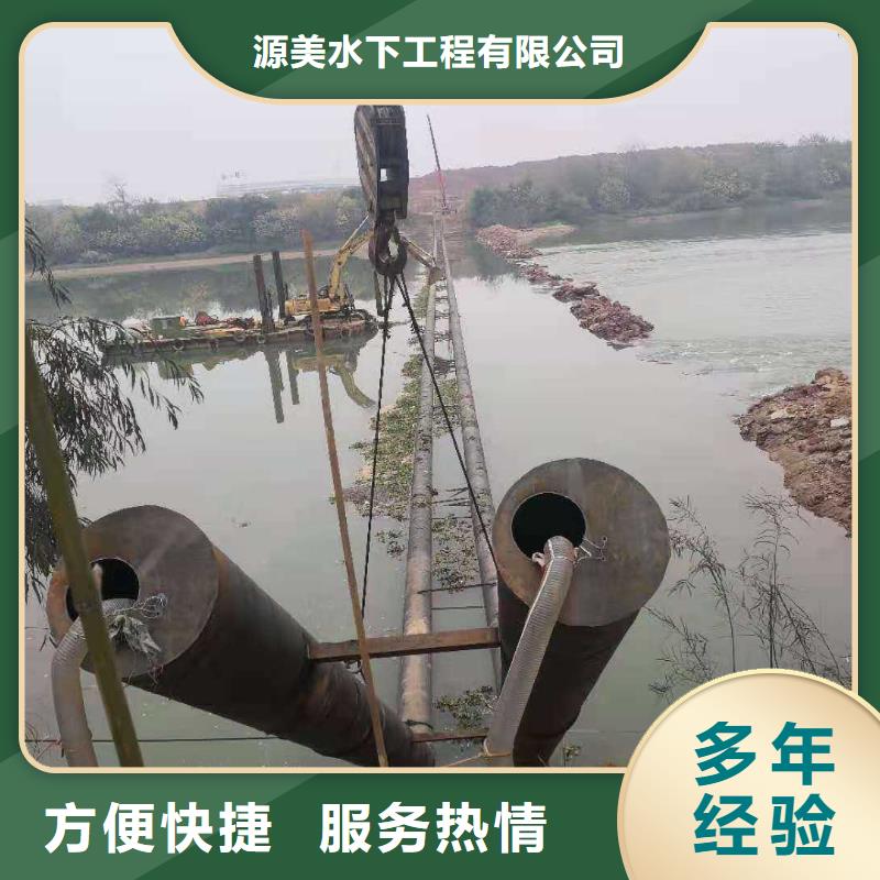 围堰水下清淤售后无忧2025更新中