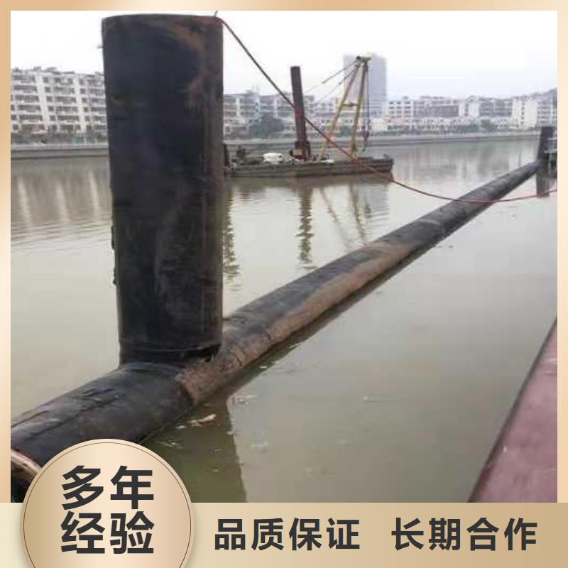 沉管蛙人打捞一对一服务