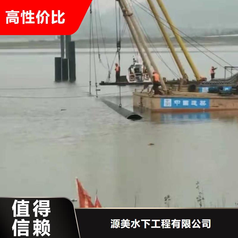 水下拆除安装种类齐全2025更新中