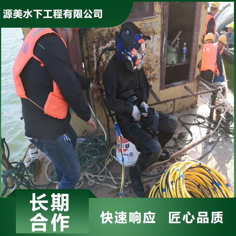 取水管道水下安装价格合理本地施工公司