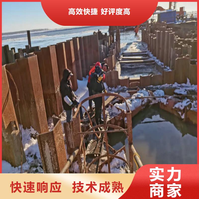 沉管施工队怎么收费