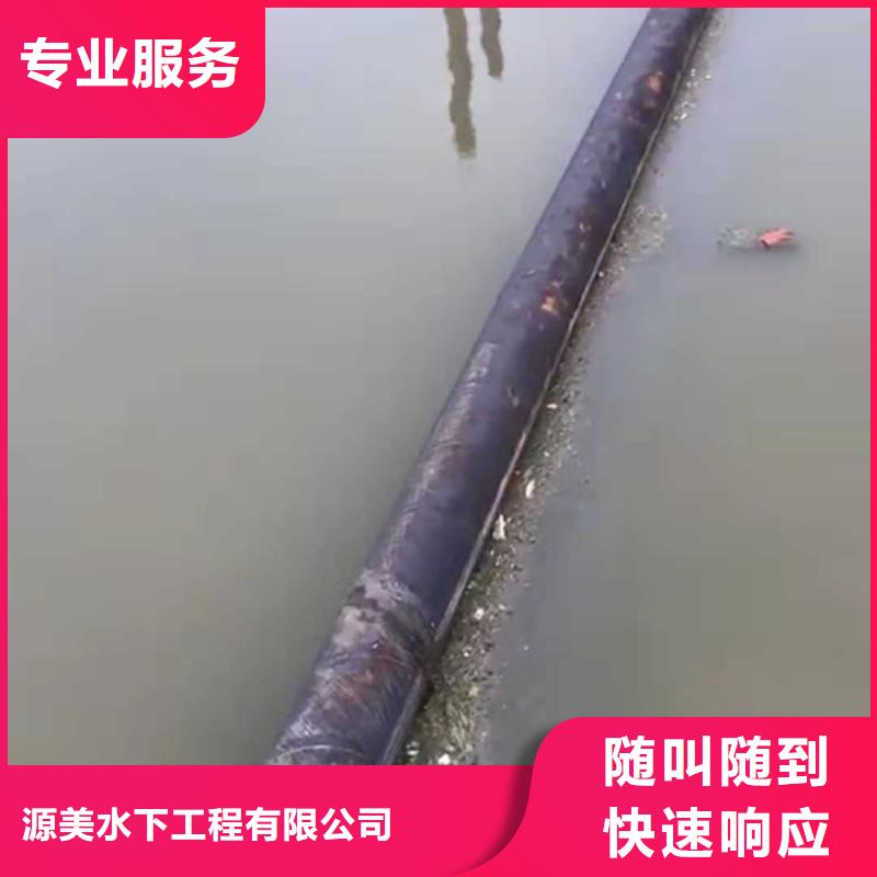 法兰水下安装公司品质放心承接水下工程