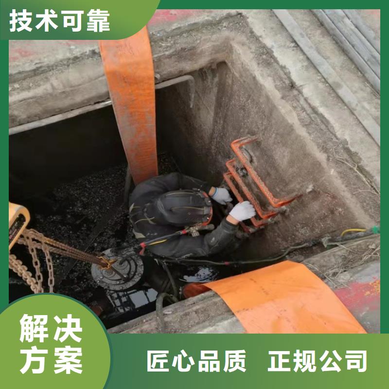 自流管水下安装质量可靠本地施工公司