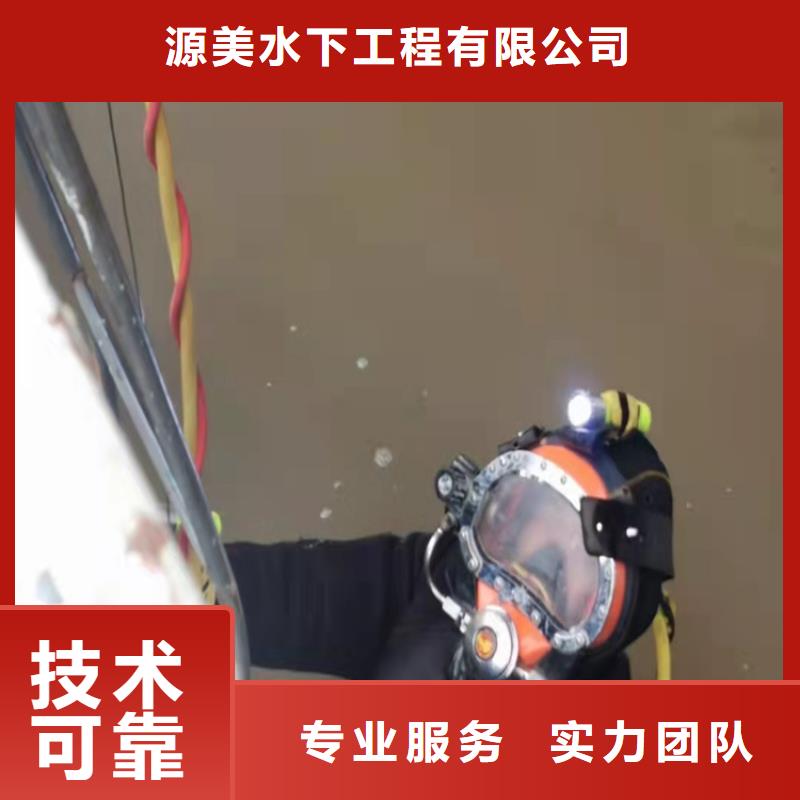 拦污栅水下安装公司供应商2025更新中