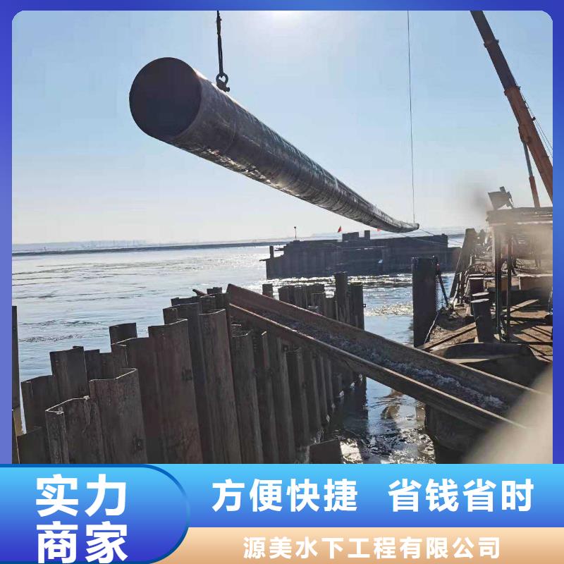 沉管,水下清理工程高品质
