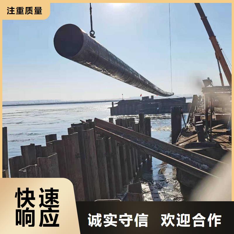 取水管道水下安装实力雄厚本地施工公司