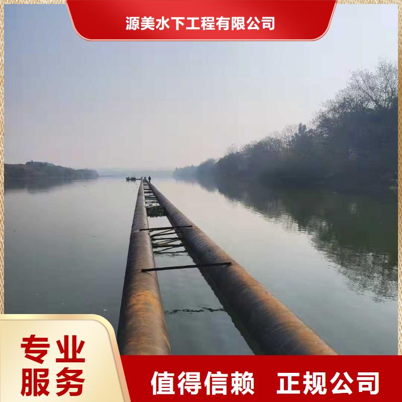 沉管水下安装种类齐全本地施工公司