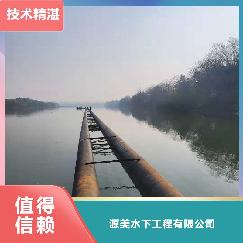 拦污栅水下安装公司了解更多2025更新中