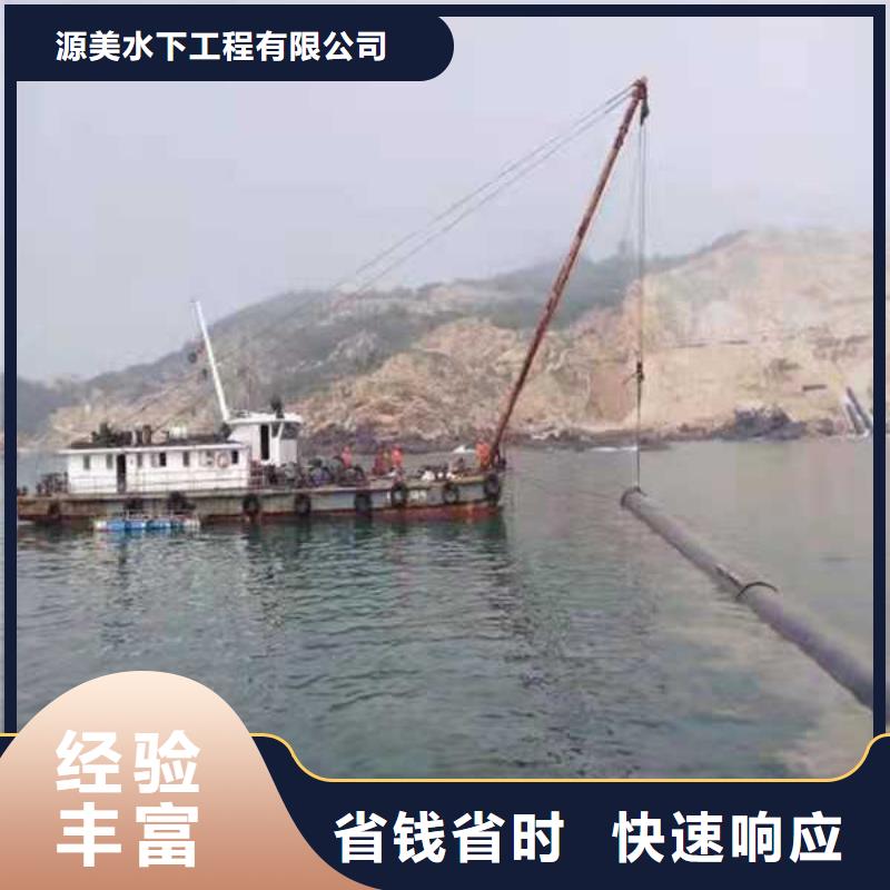 水下作业公司信息2025更新中