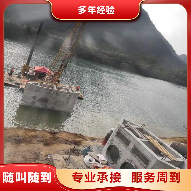 水下敷设沉管量大从优本地施工公司