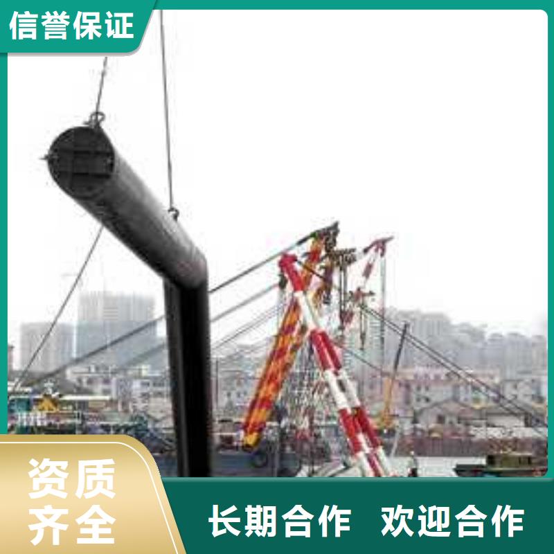沉管施工施工