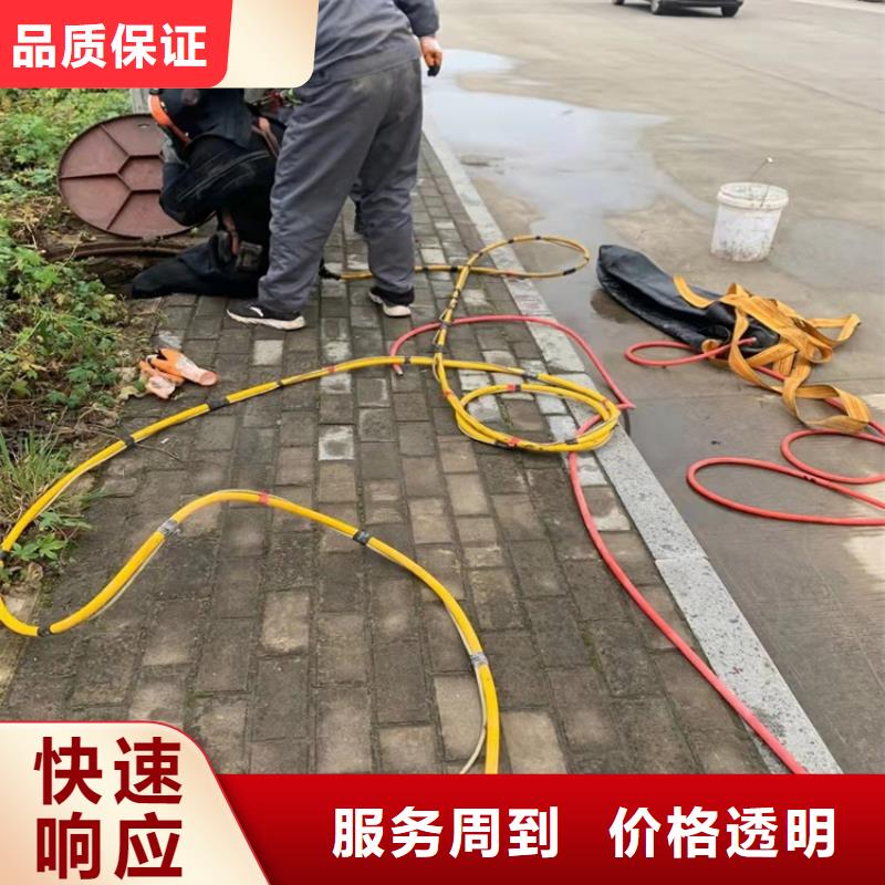 自流管水下安装质量可靠本地施工公司